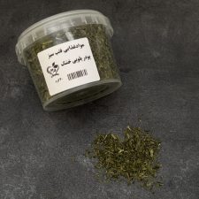 پودر سبزی پلویی خشک