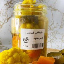 ترشی مخلوط 450 گرمی قلب سبز